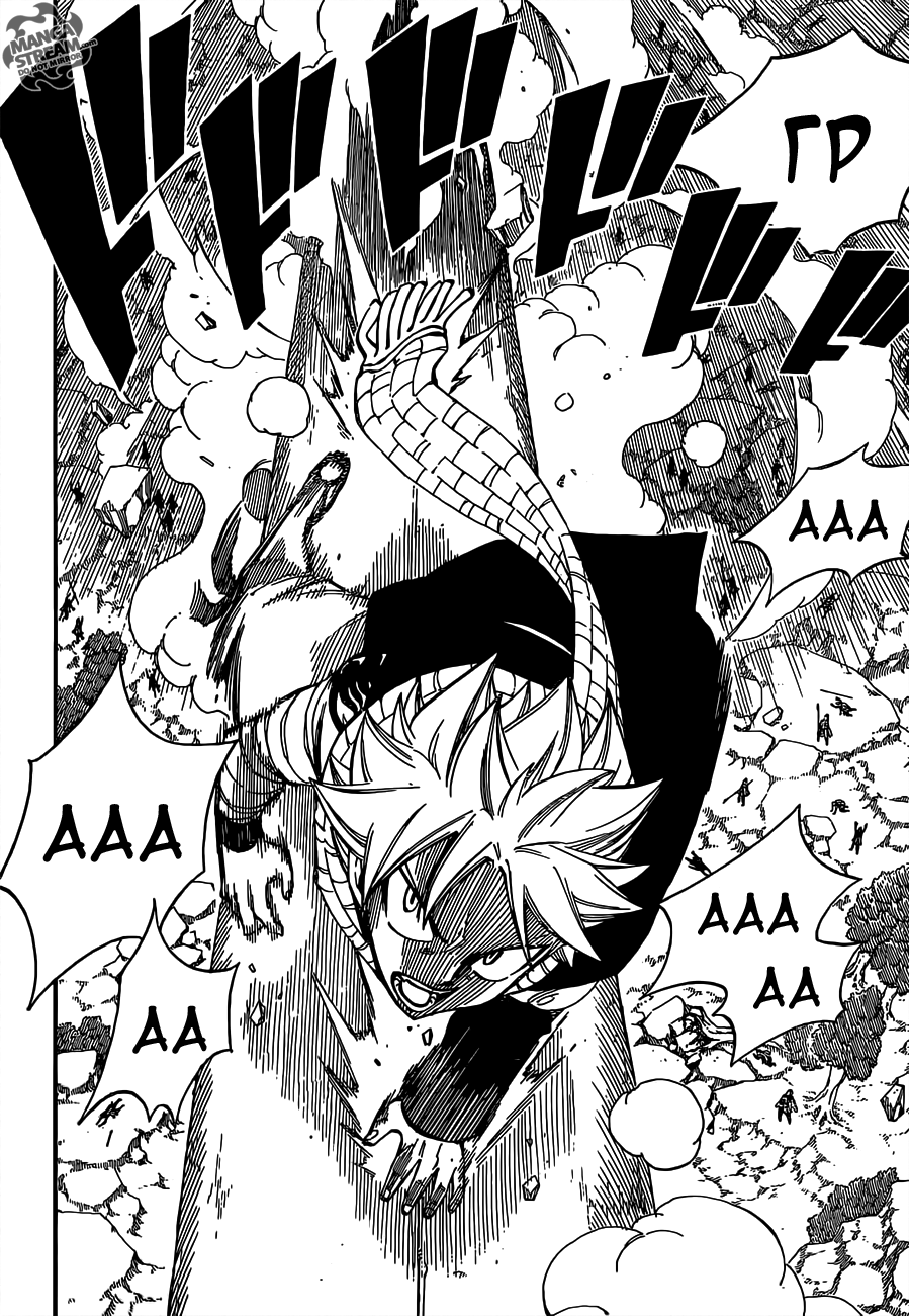 Fairy tail манга русском фото 63