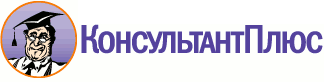 Справочно правовые системы консультант плюс и гарант. Правовые информационные системы. Электронно правовой ресурс. Работа со справочно-правовыми системами. Спс справочно правовая система.