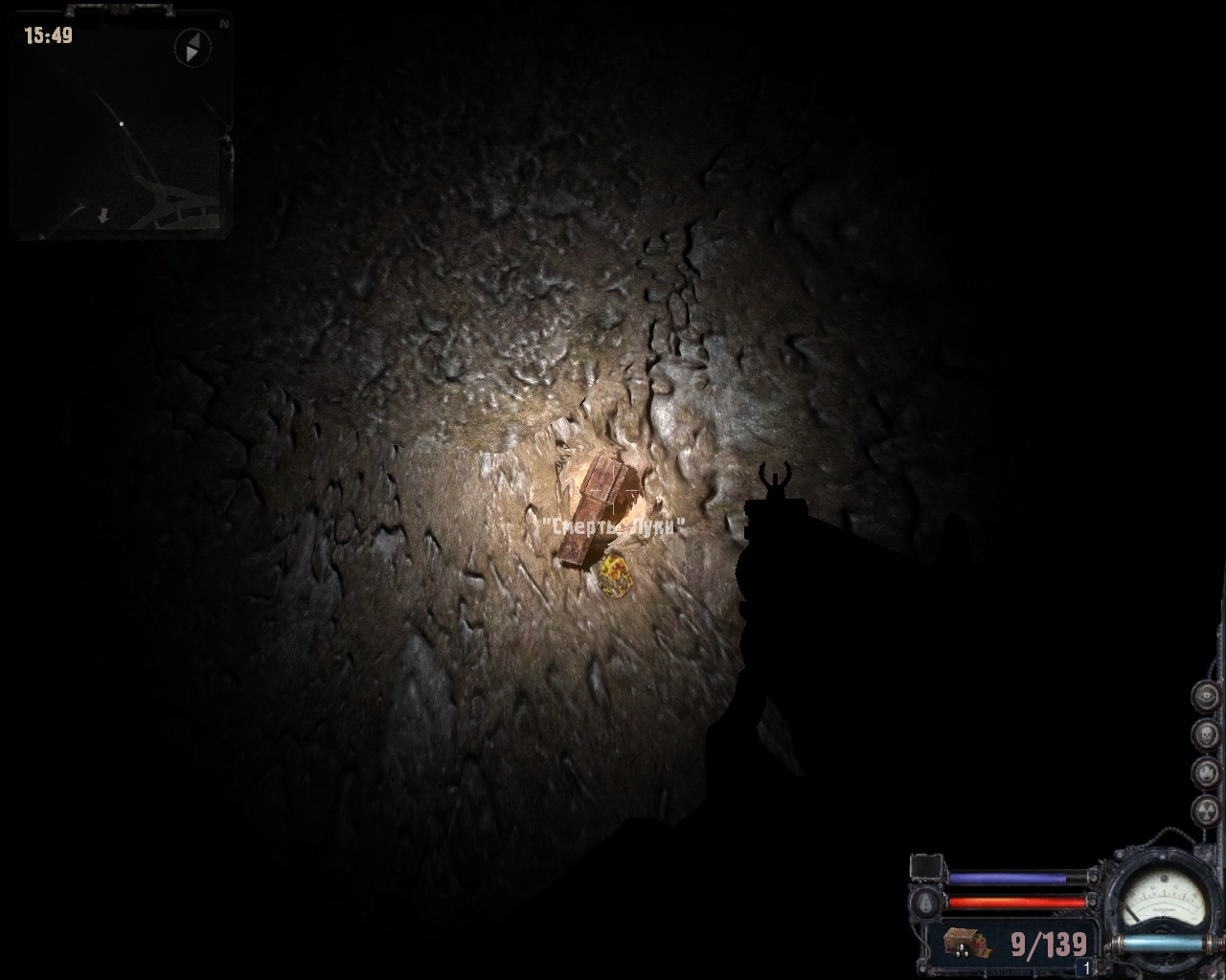 игры про разломы времени. 64 чаэс генераторы. 63 полное прохождение гид. двойник прохождение. двойники — разлом времени кв мертвые монолитовци.