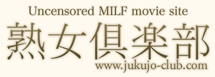 Jukujo Club - Japanese housewives of age 20 s to 70 s / Японские домохозяйки от 20 до 70 лет. Июль 2015 г.