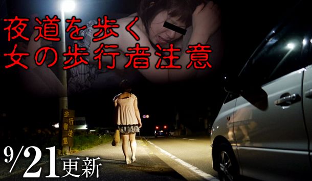 Minami Takagi - Forced Sex / Секс по Принуждению