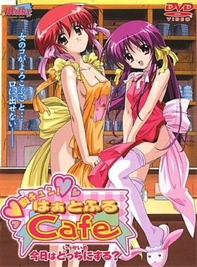 Mune Kyun! Heartful Cafe / Душевное кафе
