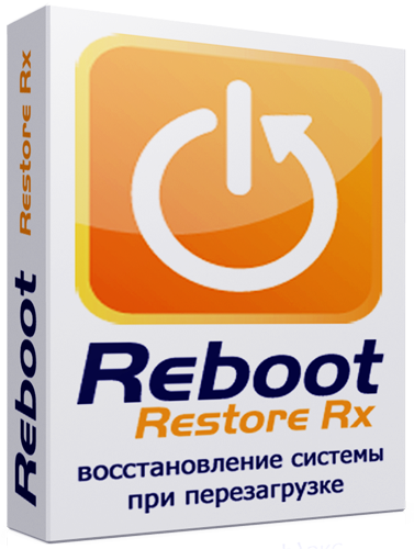 Reboot restore rx. Reboot restore RX Pro. Reboot restore RX как удалить. RX pragrama.